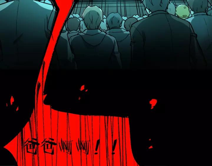 The Sacred Ruins Ch.61 p106