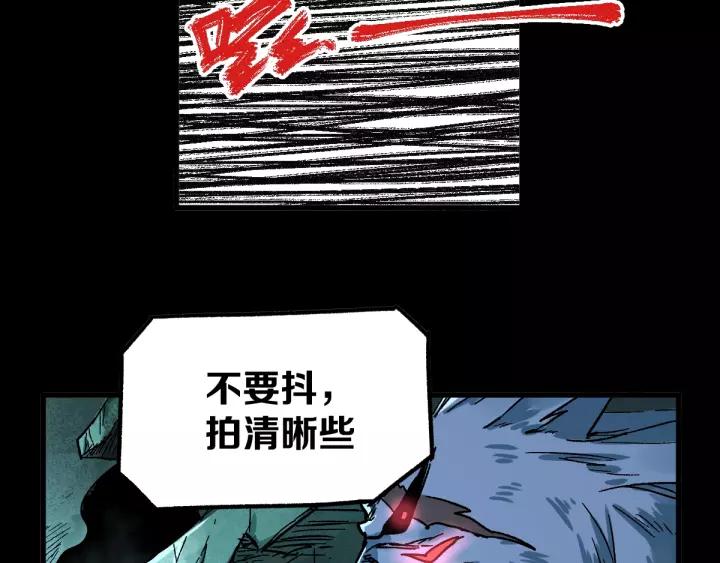 The Sacred Ruins Ch.61 p119