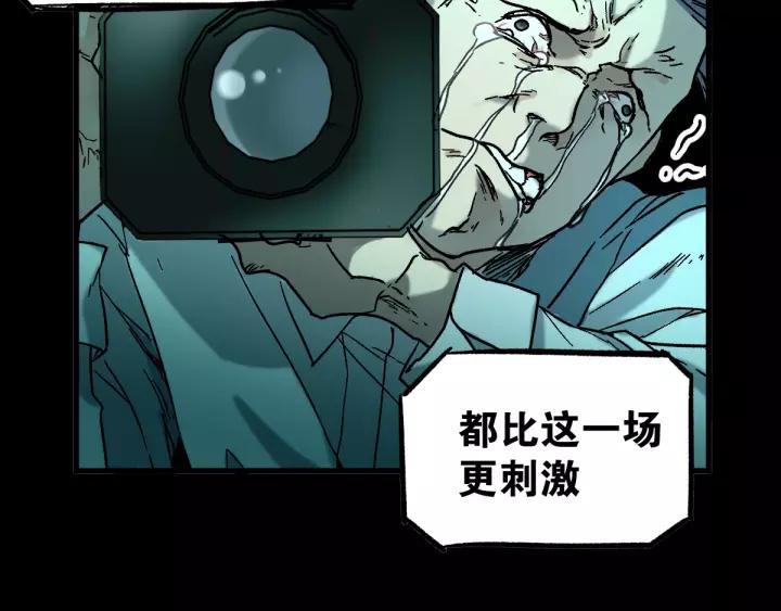 The Sacred Ruins Ch.61 p124