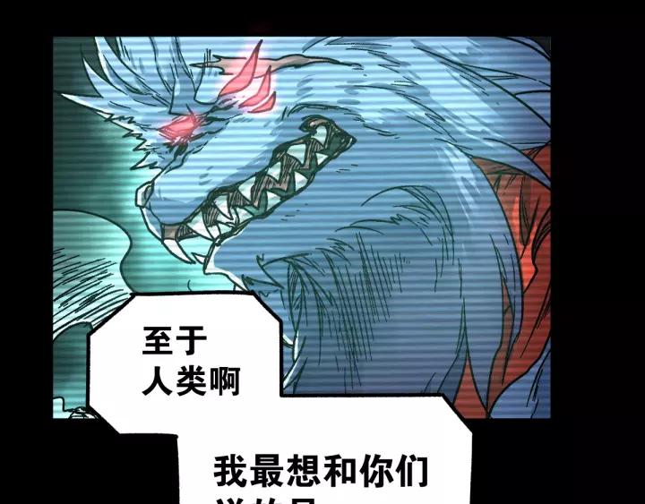 The Sacred Ruins Ch.61 p130