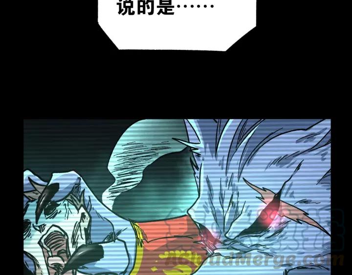 The Sacred Ruins Ch.61 p131