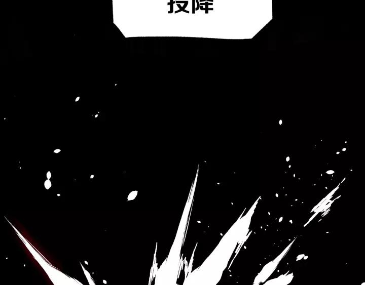 The Sacred Ruins Ch.61 p133