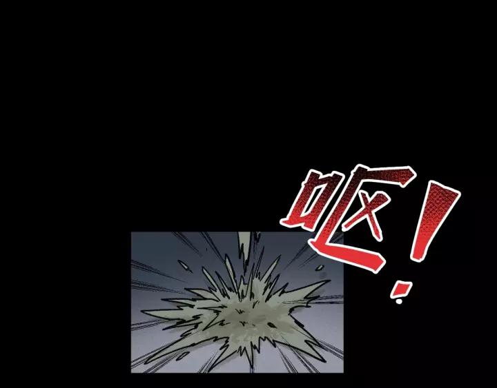 The Sacred Ruins Ch.61 p143