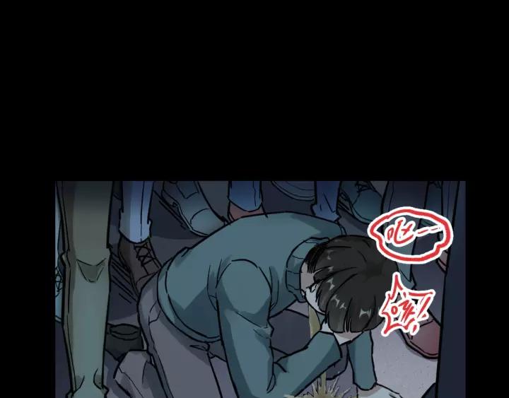 The Sacred Ruins Ch.61 p144