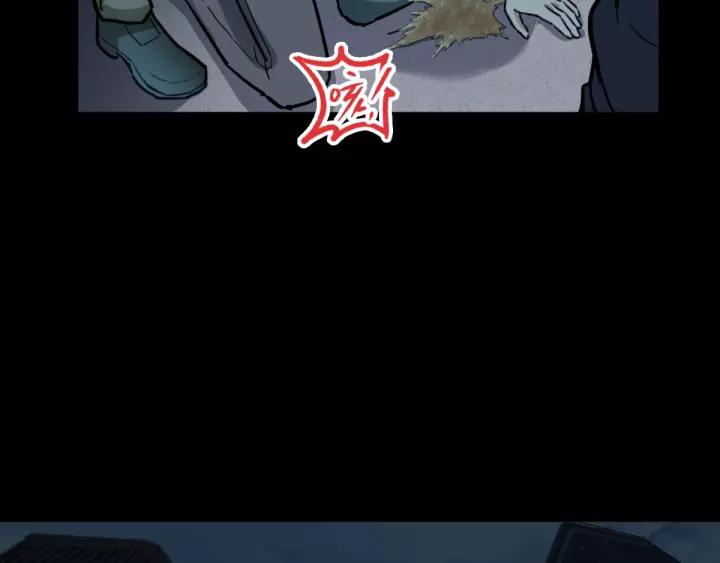 The Sacred Ruins Ch.61 p145