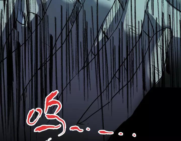 The Sacred Ruins Ch.61 p152