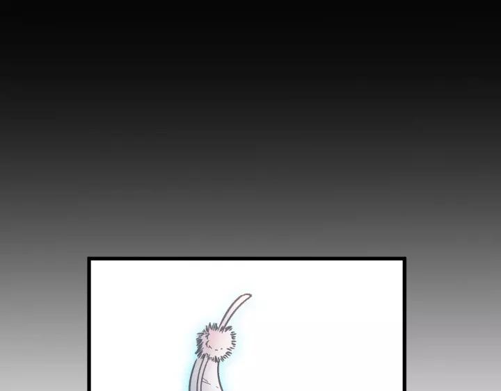 The Sacred Ruins Ch.61 p165