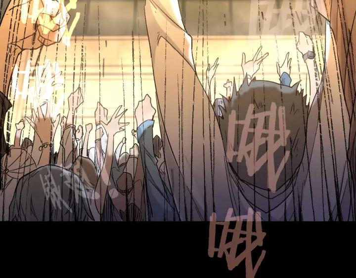 The Sacred Ruins Ch.61 p182