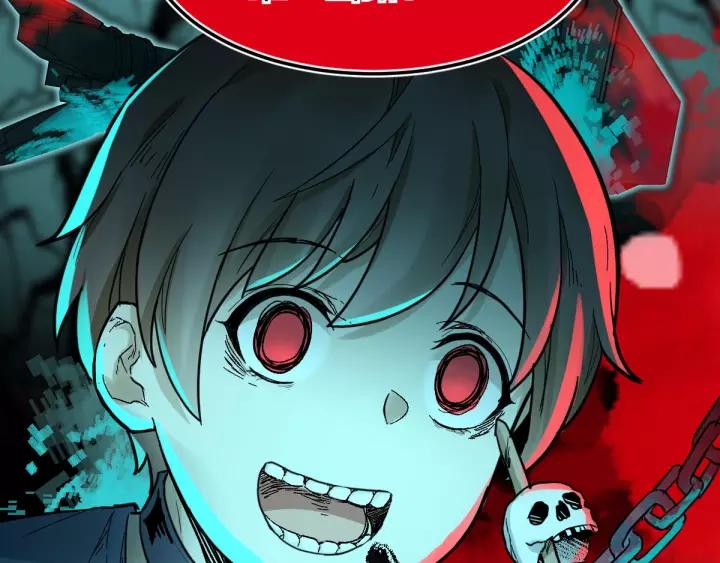 The Sacred Ruins Ch.61 p26