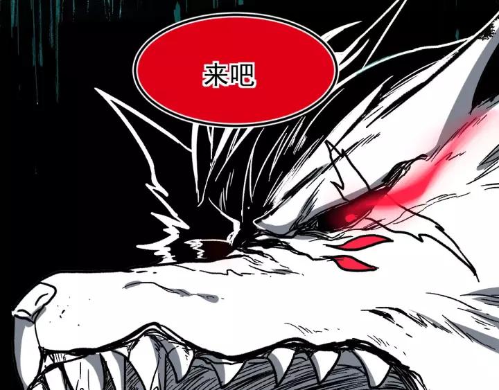 The Sacred Ruins Ch.61 p28
