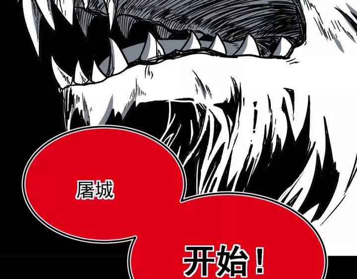 The Sacred Ruins Ch.61 p29