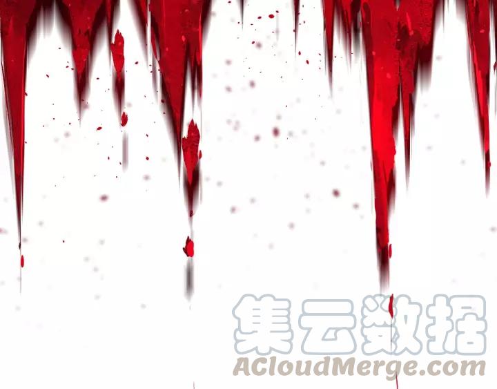 The Sacred Ruins Ch.61 p31