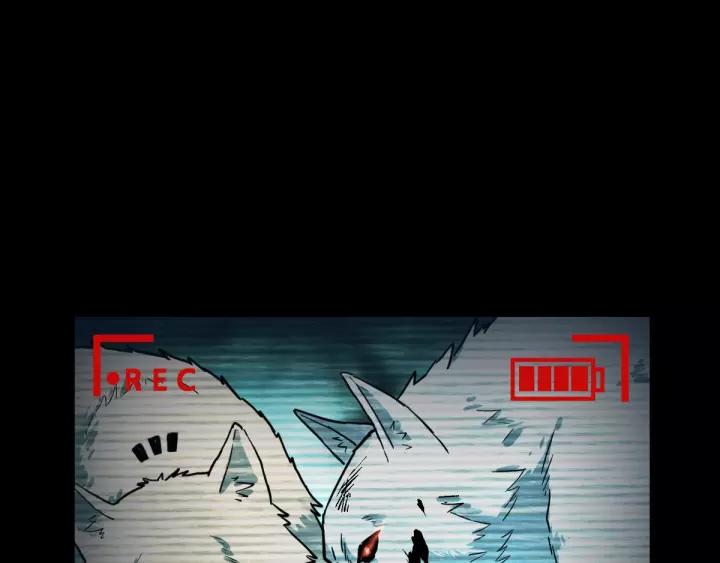The Sacred Ruins Ch.61 p33