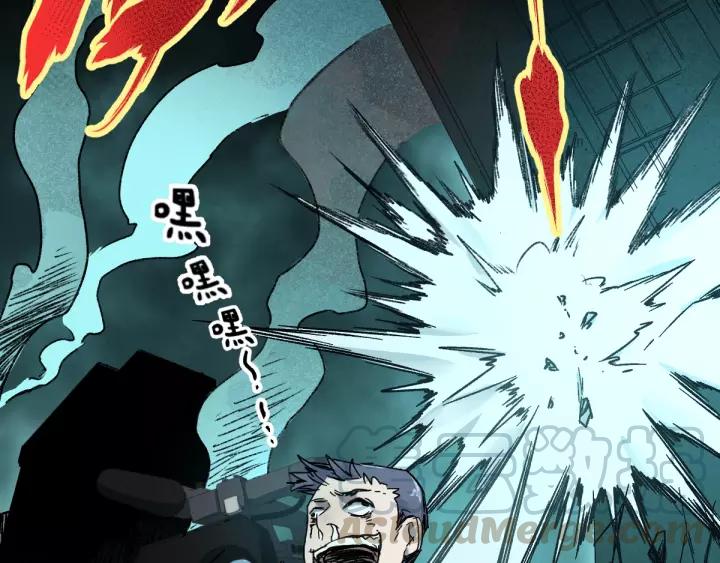 The Sacred Ruins Ch.61 p41