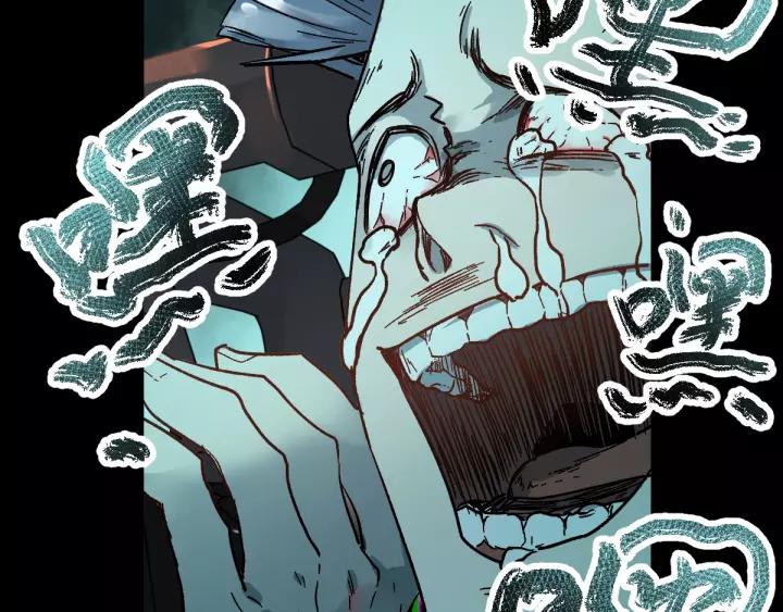 The Sacred Ruins Ch.61 p47