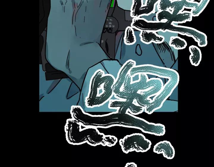 The Sacred Ruins Ch.61 p48