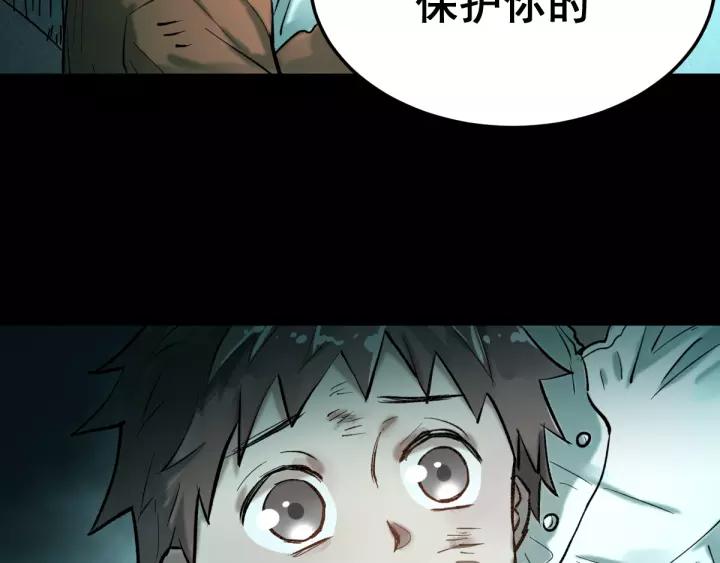 The Sacred Ruins Ch.61 p58