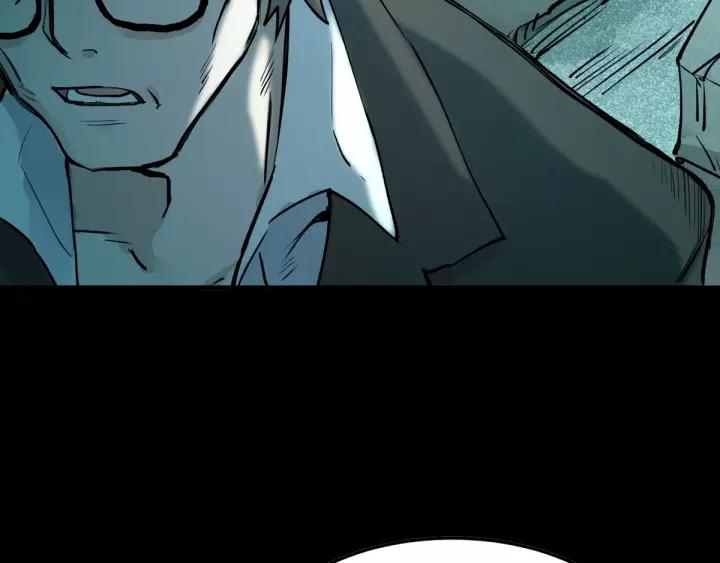 The Sacred Ruins Ch.61 p64