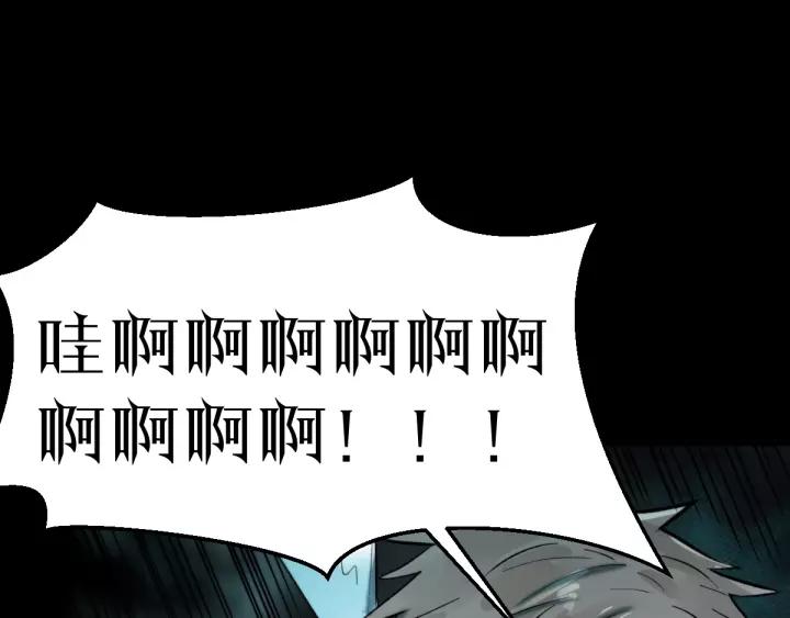 The Sacred Ruins Ch.61 p69