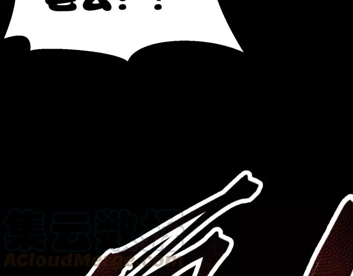The Sacred Ruins Ch.61 p71