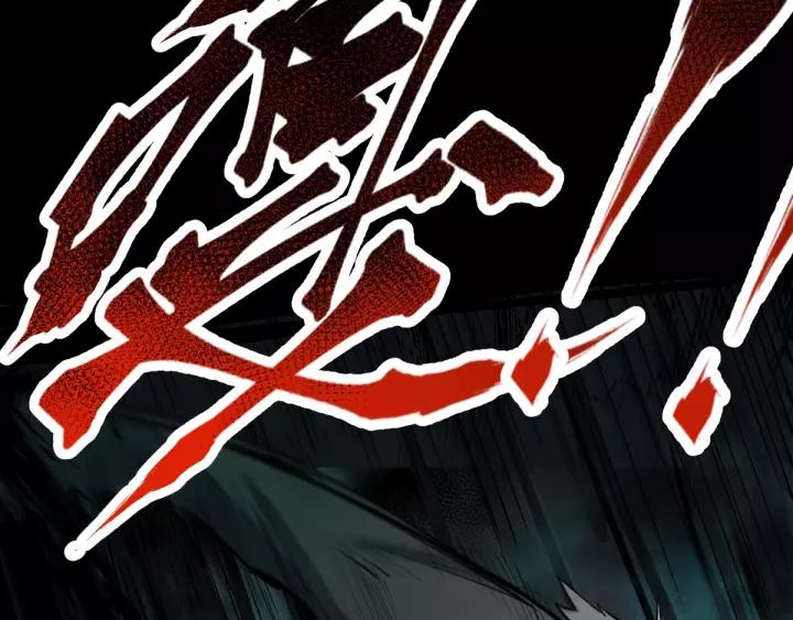 The Sacred Ruins Ch.61 p72