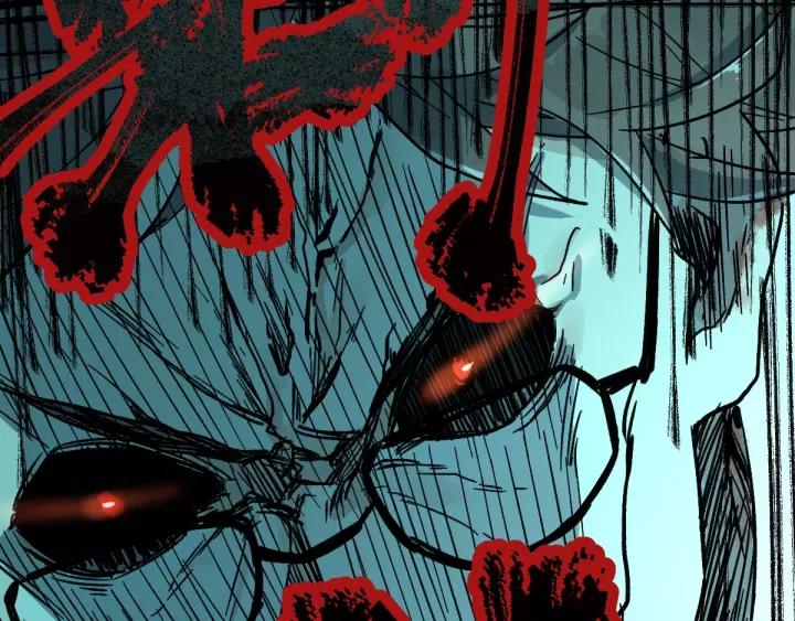 The Sacred Ruins Ch.61 p89