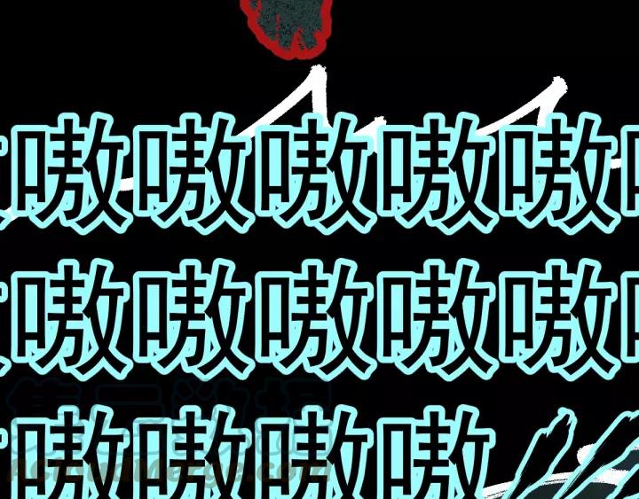 The Sacred Ruins Ch.61 p91