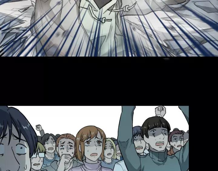 The Sacred Ruins Ch.62 p110