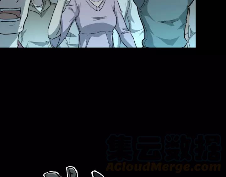 The Sacred Ruins Ch.62 p111