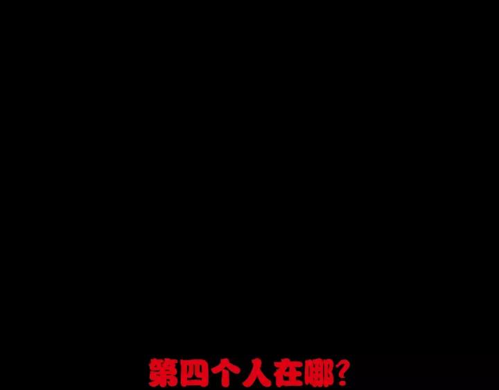 The Sacred Ruins Ch.62 p115