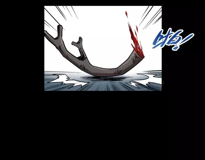 The Sacred Ruins Ch.62 p117