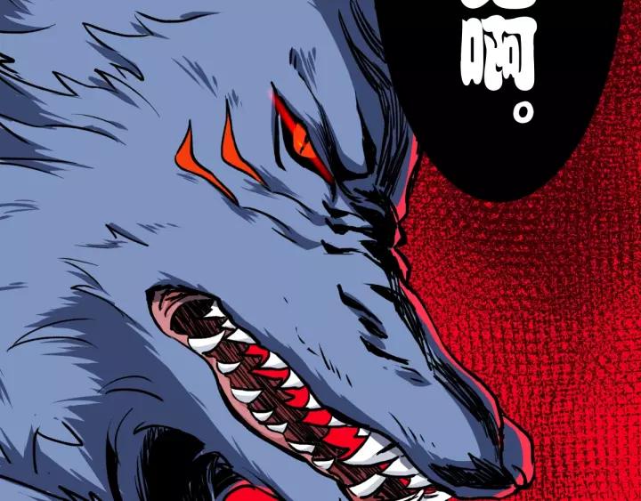 The Sacred Ruins Ch.62 p119