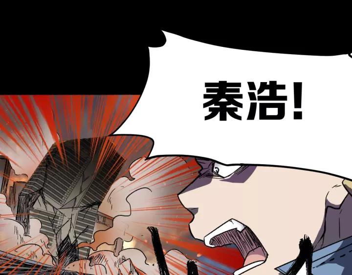 The Sacred Ruins Ch.62 p122