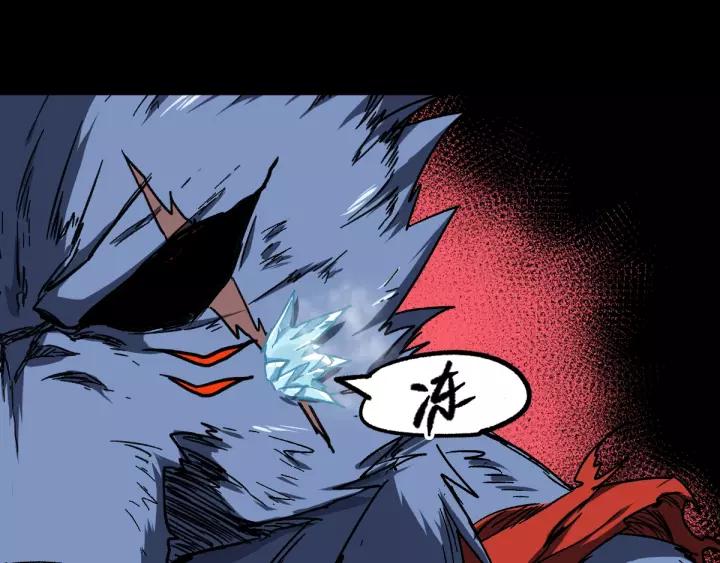 The Sacred Ruins Ch.62 p128