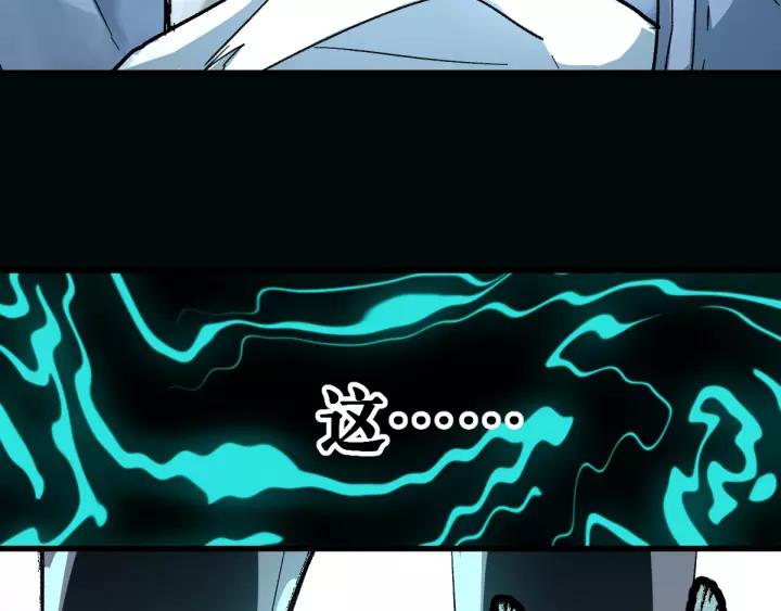 The Sacred Ruins Ch.62 p139
