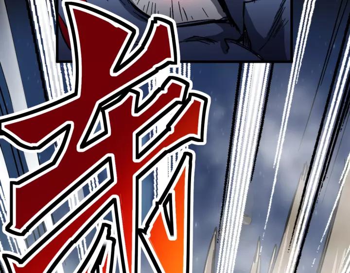 The Sacred Ruins Ch.62 p14