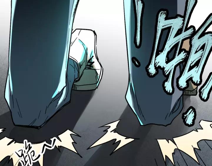 The Sacred Ruins Ch.62 p140