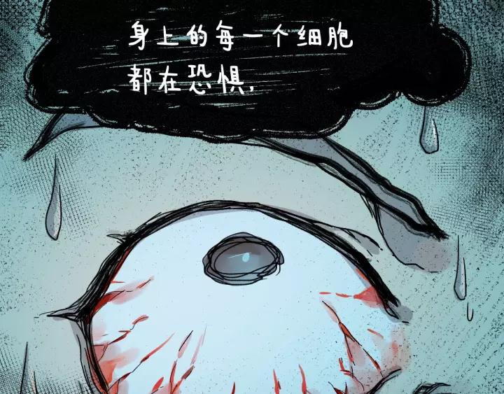 The Sacred Ruins Ch.62 p149