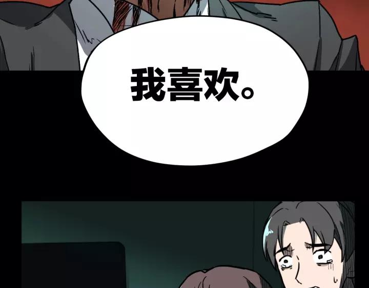 The Sacred Ruins Ch.62 p164