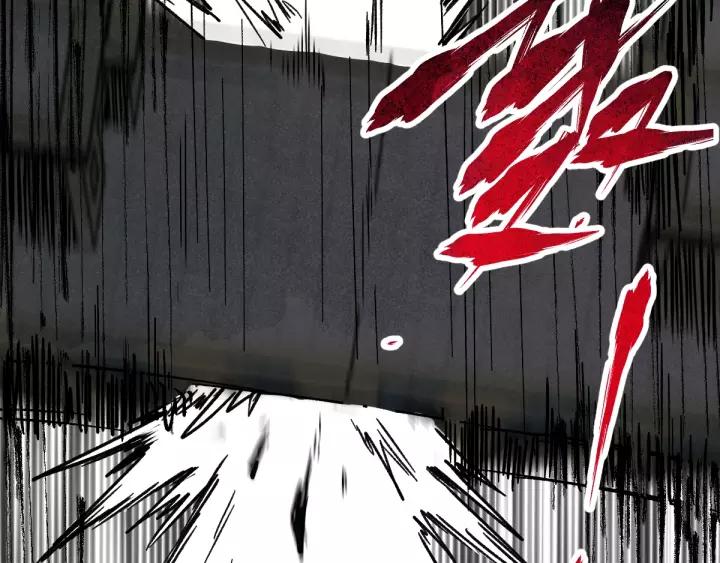 The Sacred Ruins Ch.62 p28