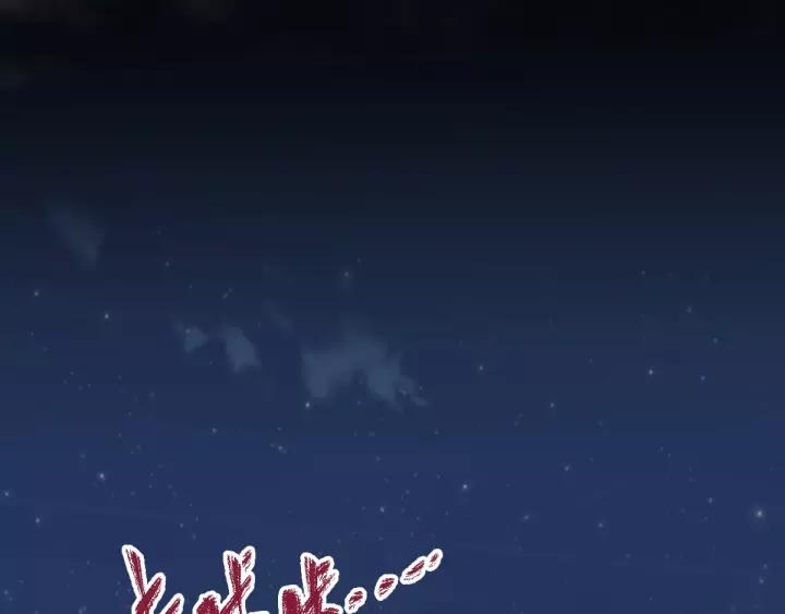 The Sacred Ruins Ch.62 p32