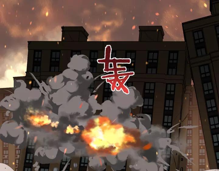 The Sacred Ruins Ch.62 p35