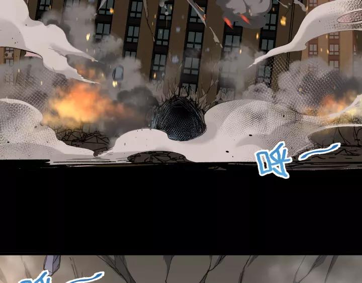 The Sacred Ruins Ch.62 p36