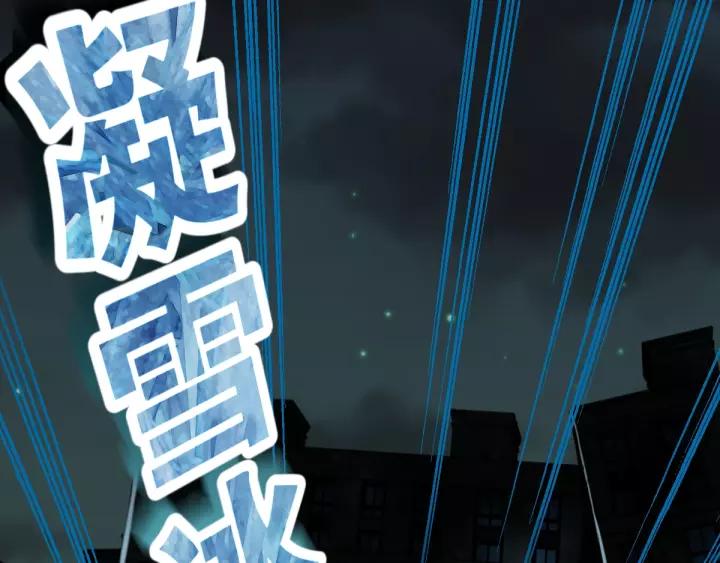 The Sacred Ruins Ch.62 p55