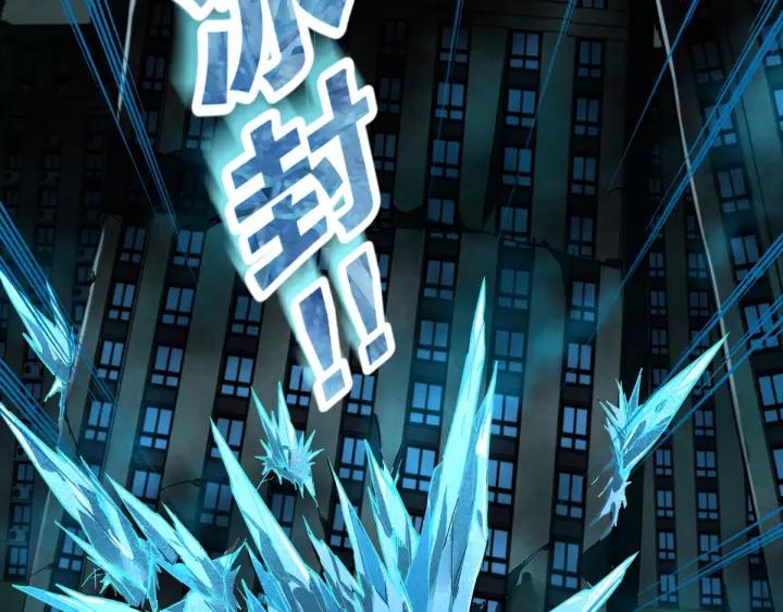 The Sacred Ruins Ch.62 p56