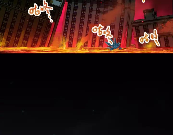 The Sacred Ruins Ch.62 p66