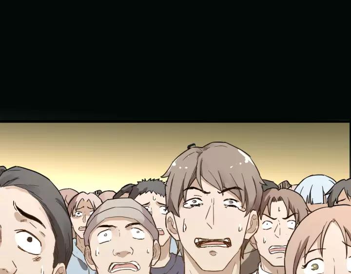 The Sacred Ruins Ch.62 p73