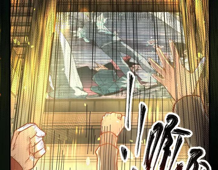 The Sacred Ruins Ch.62 p75