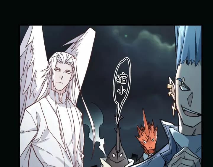 The Sacred Ruins Ch.62 p78