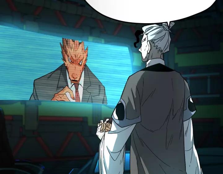 The Sacred Ruins Ch.62 p84